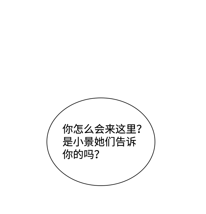 第25话77