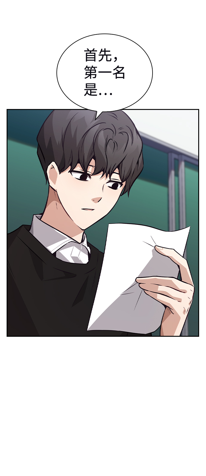 第65话18