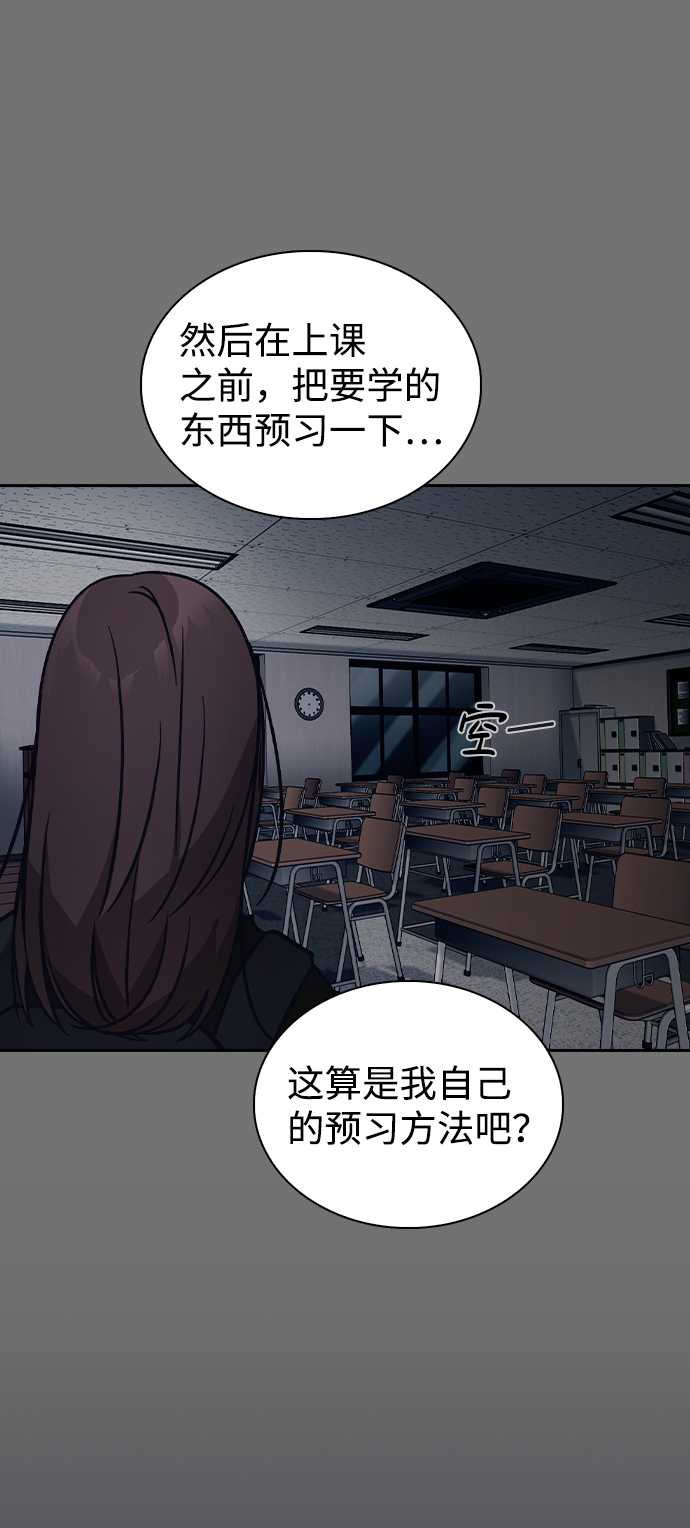 第3话59