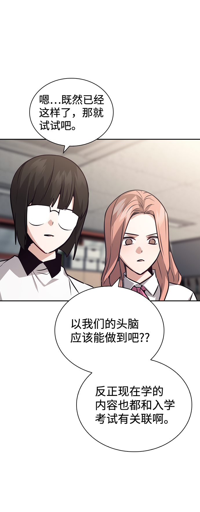 第69话31