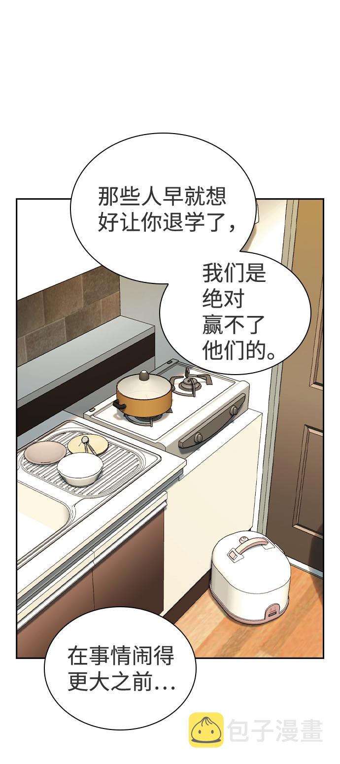 第48话41