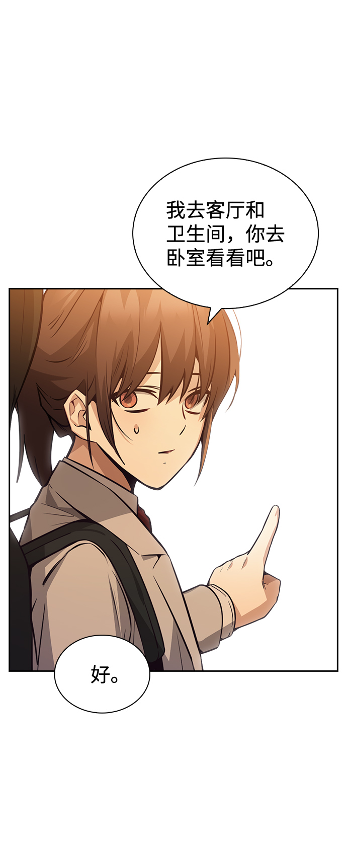 第64话45