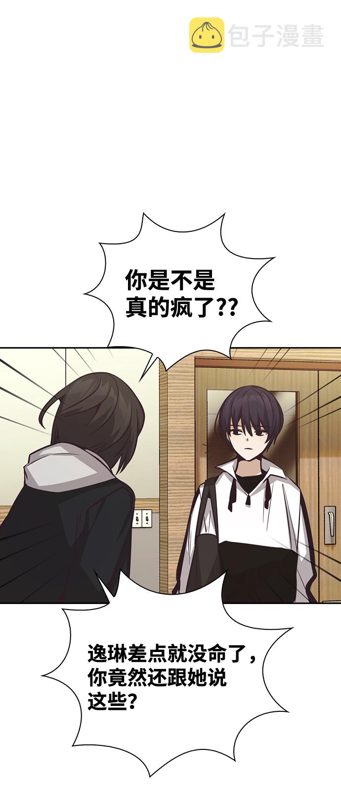 第29话66