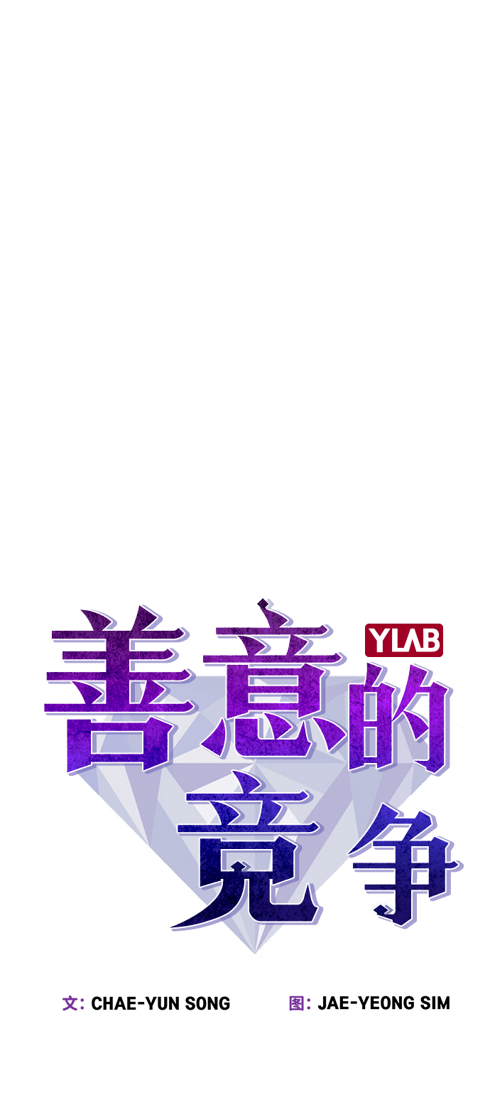 第46话13