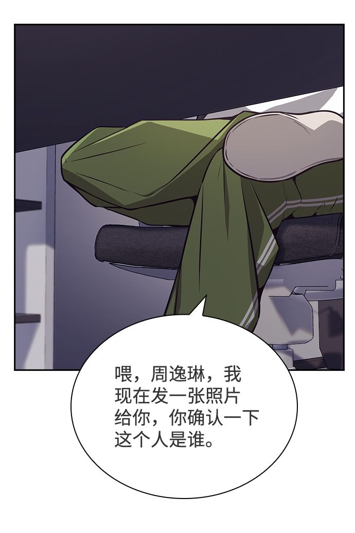 第46话57