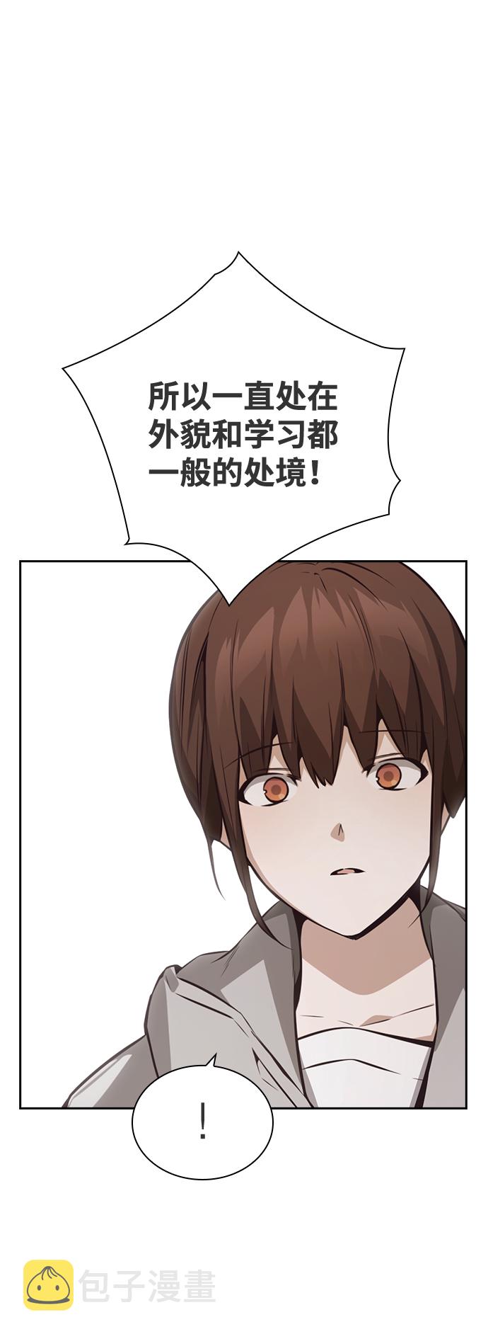 第37话63