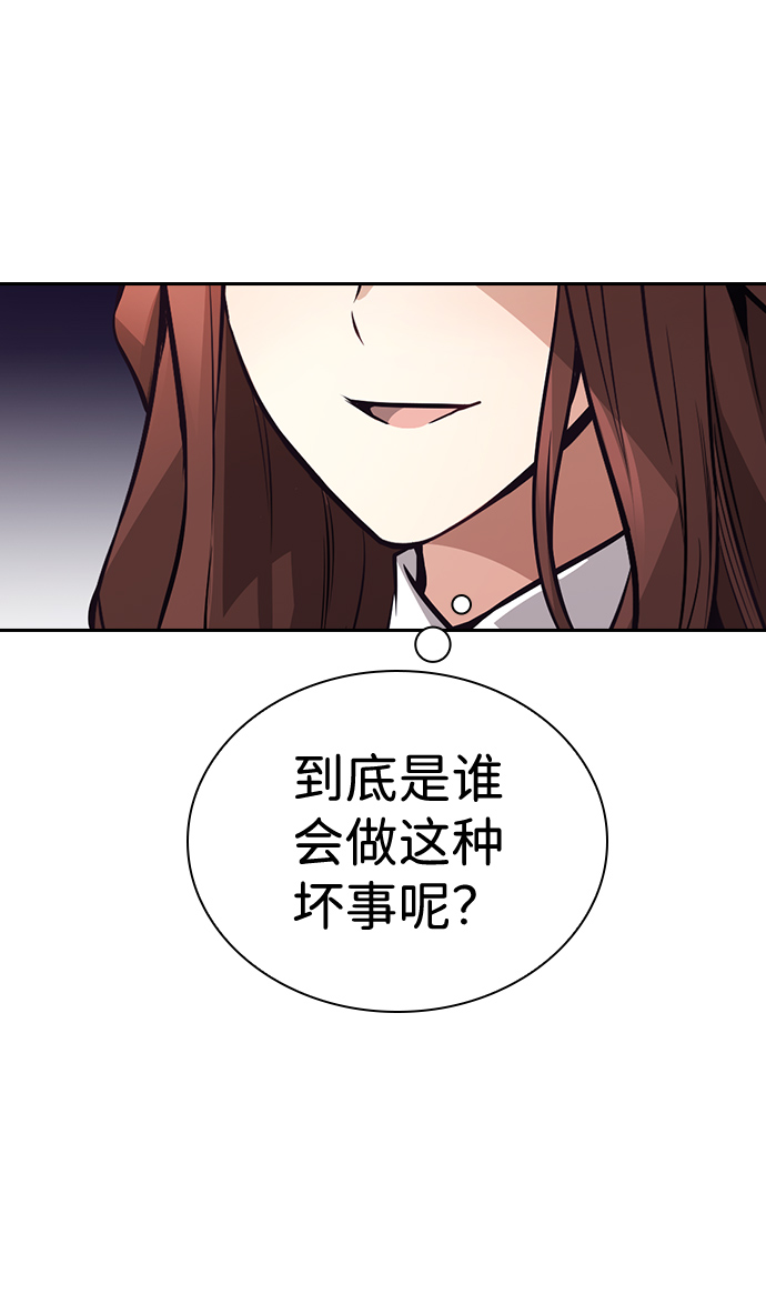 第67话13
