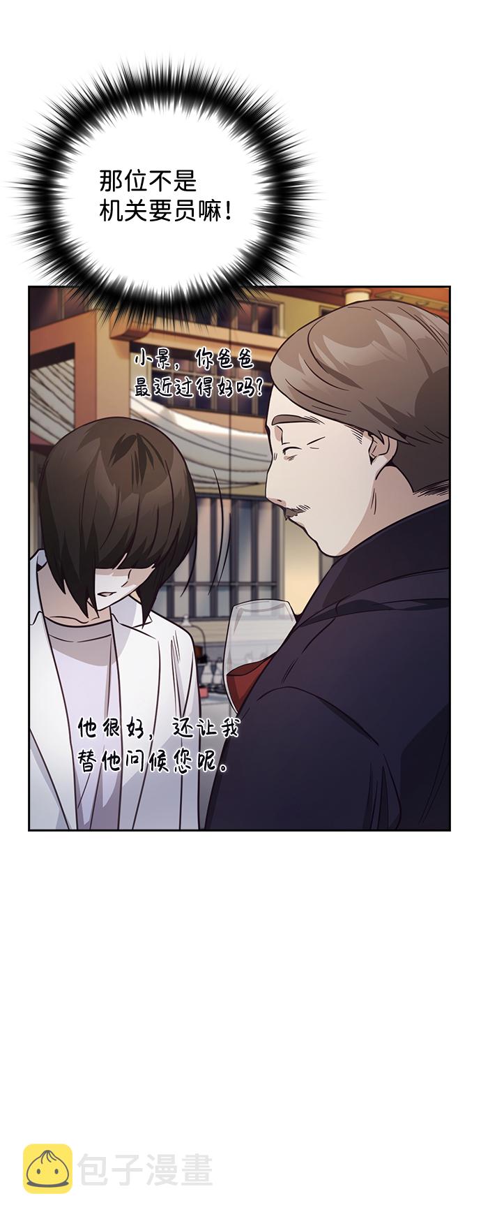 第25话53
