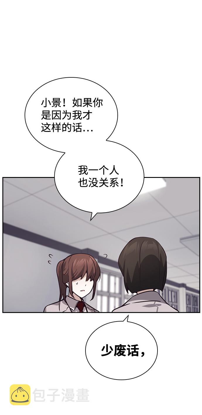 第33话54