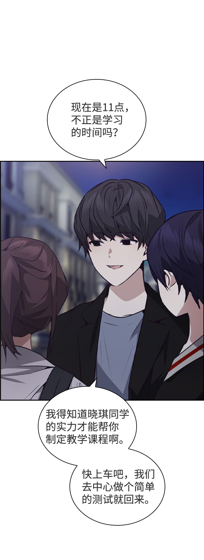 第35话13