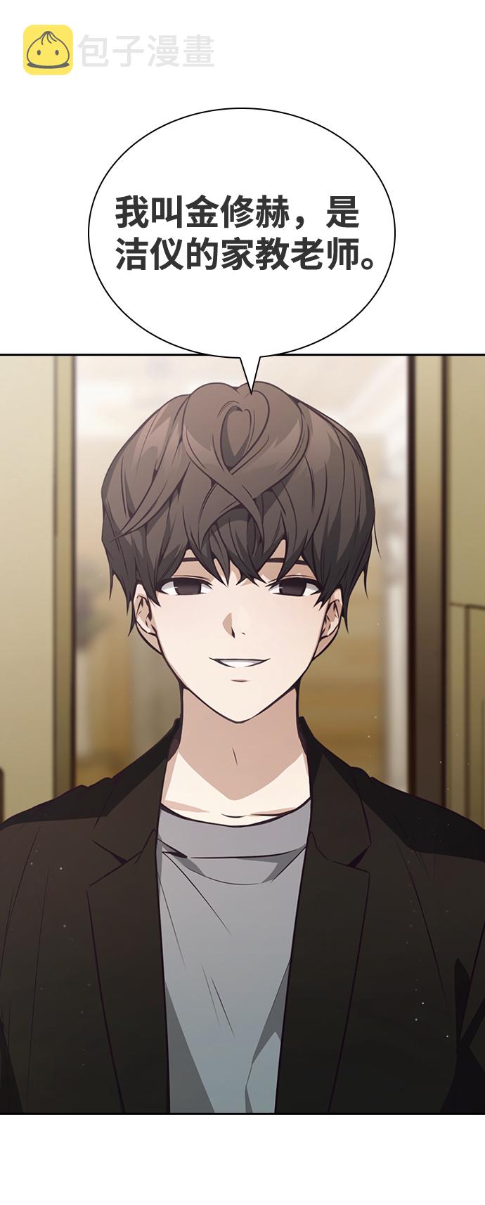 第35话10