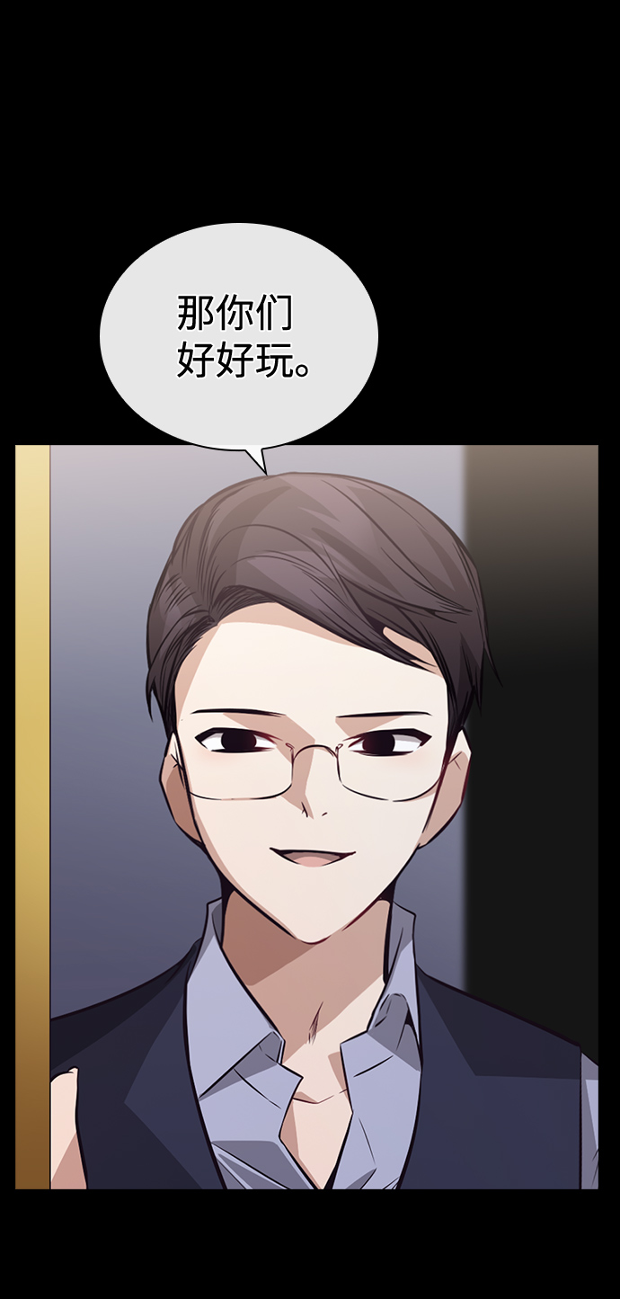 第63话54