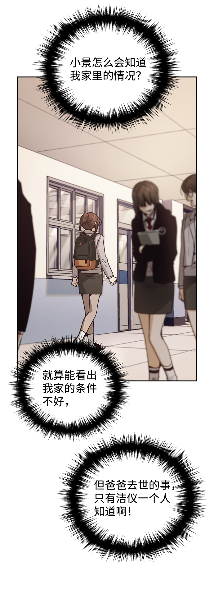 第21话52