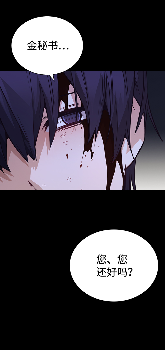 第75话41
