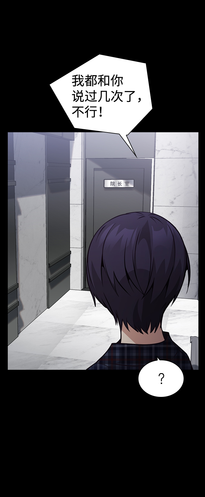 第71话28