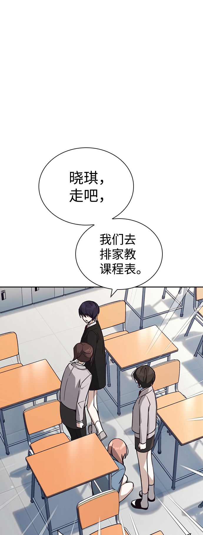 第14话18
