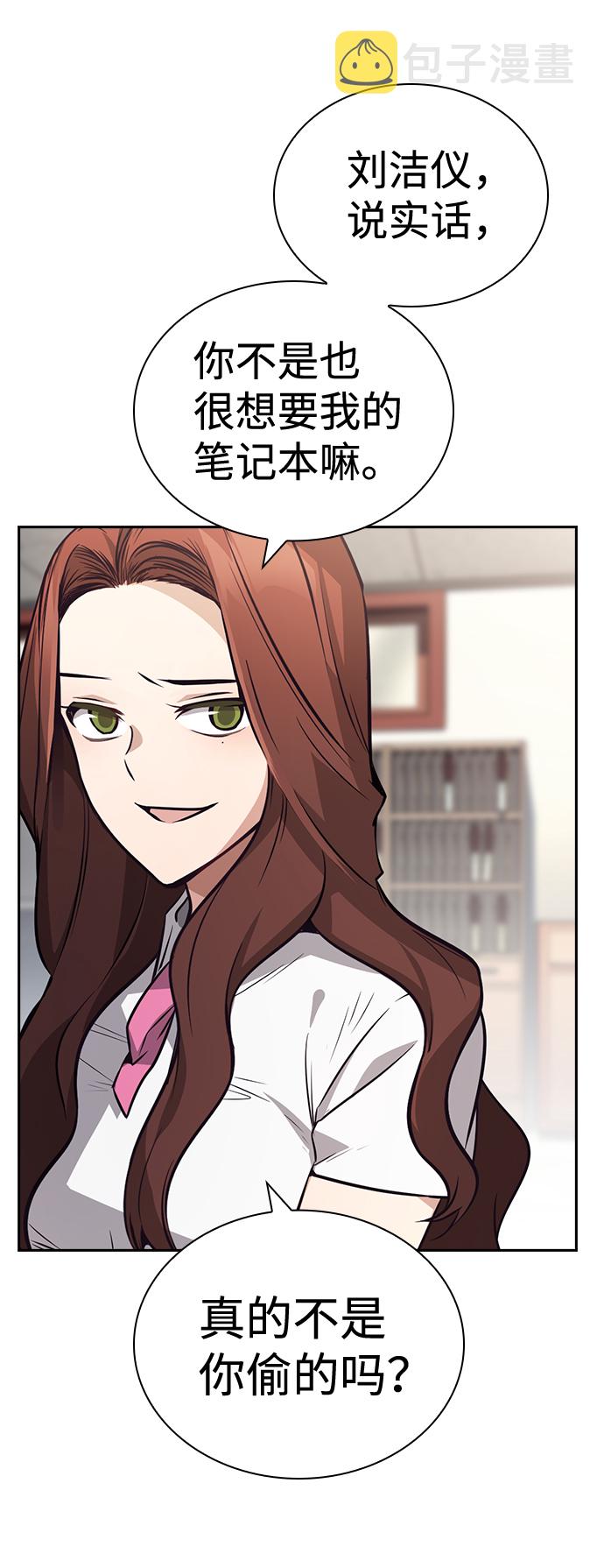 第67话22