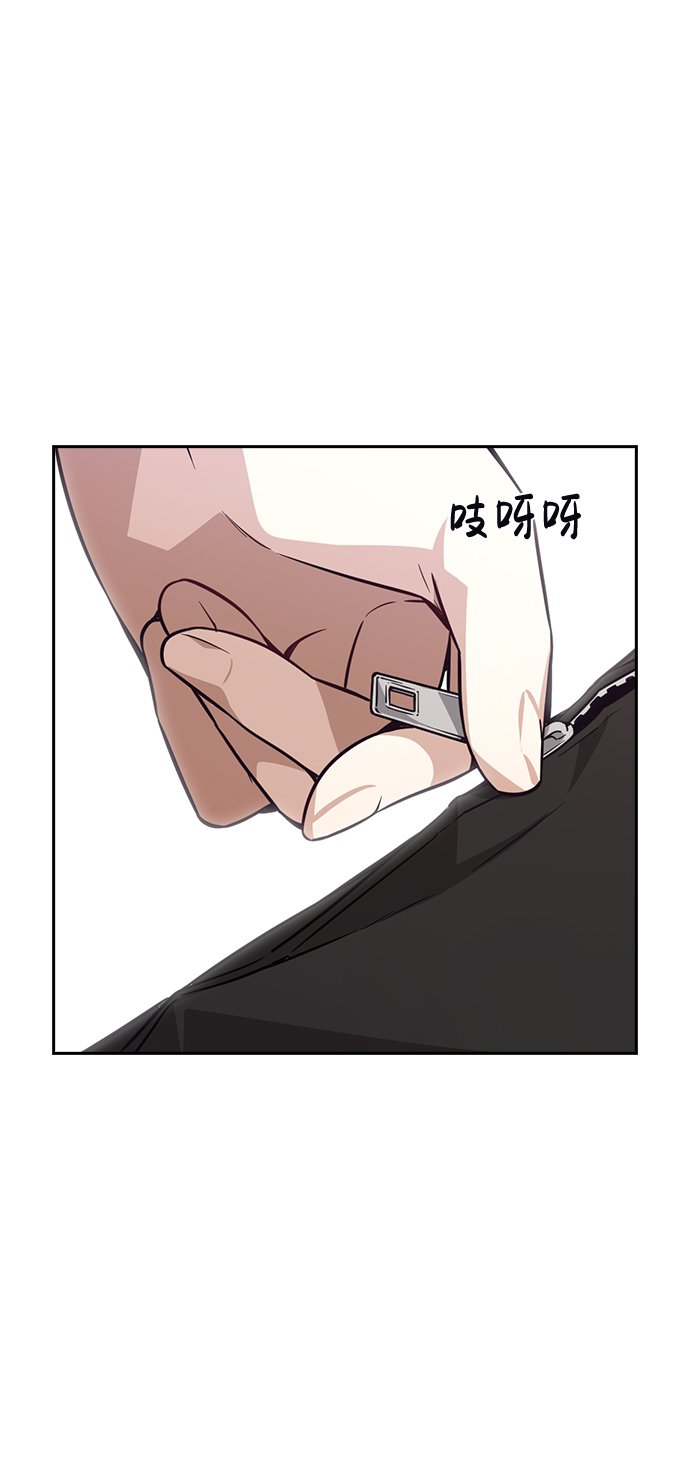 第64话76
