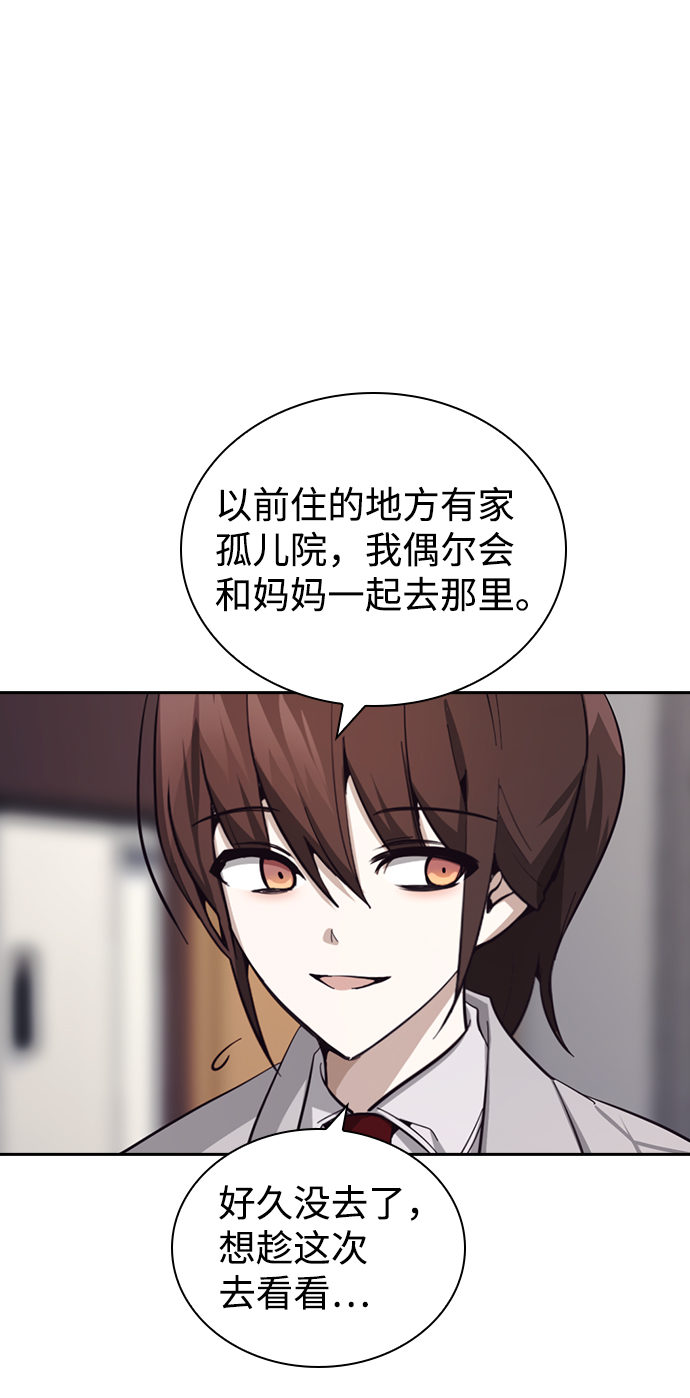 第17话29