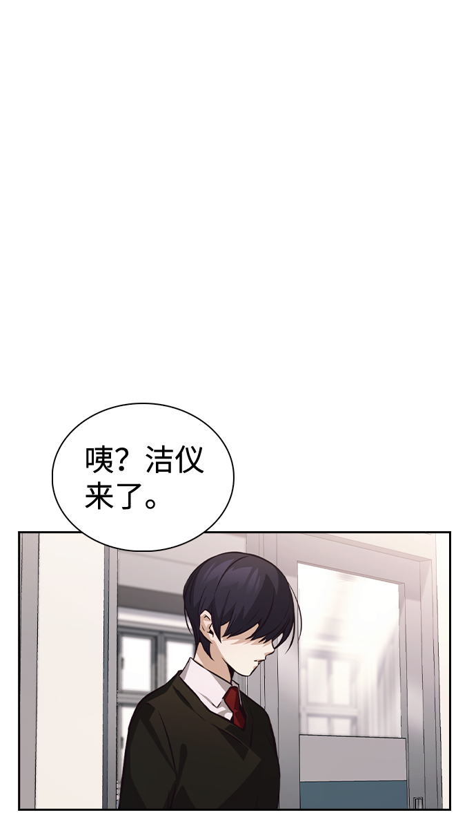 第52话41