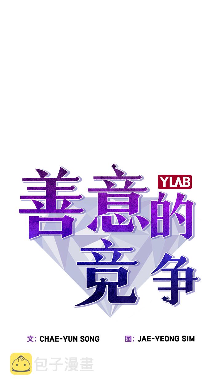 第43话8