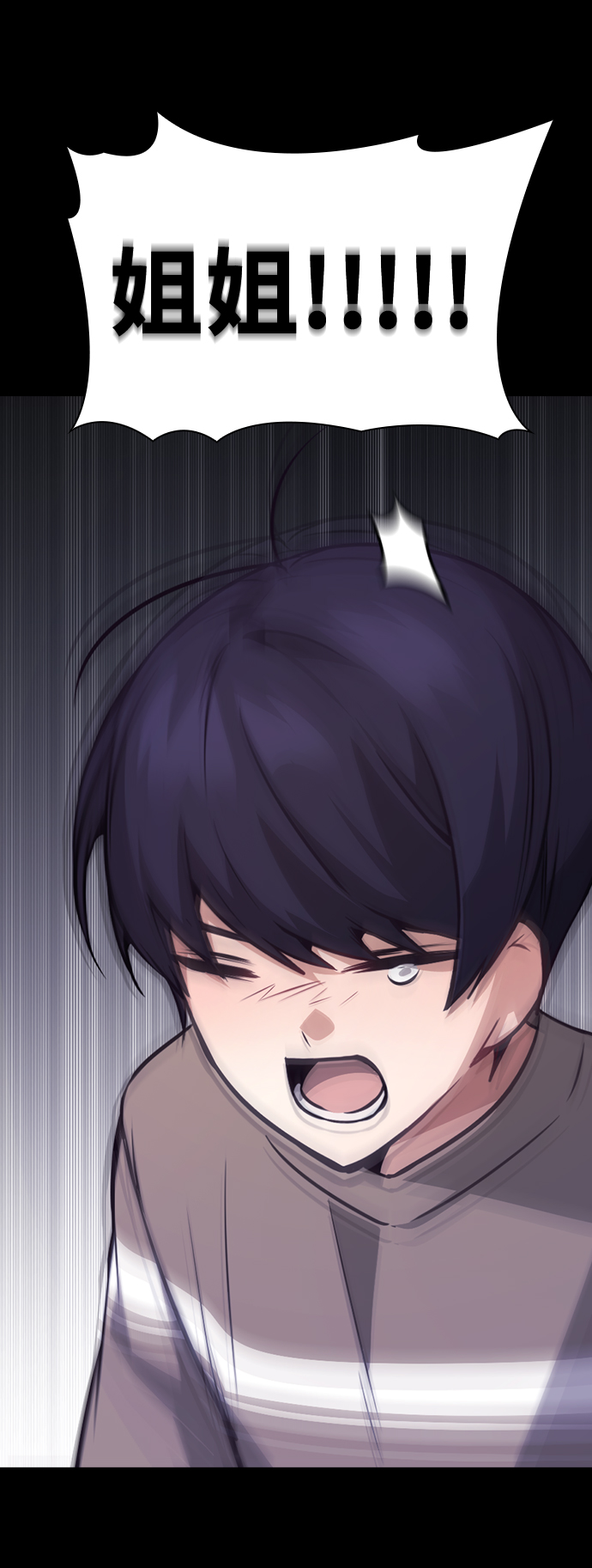第74话43