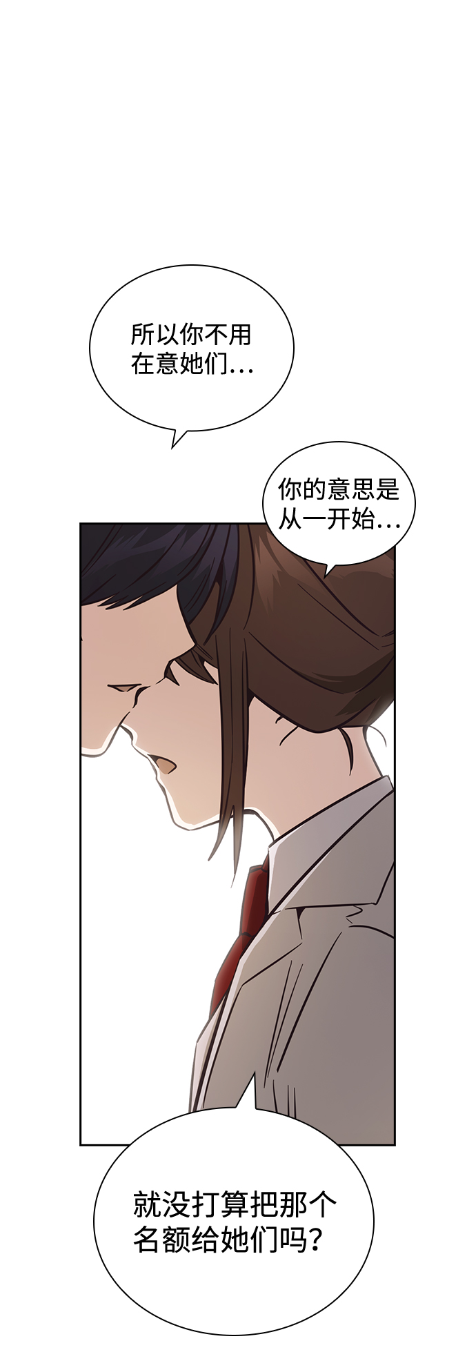 第30话87