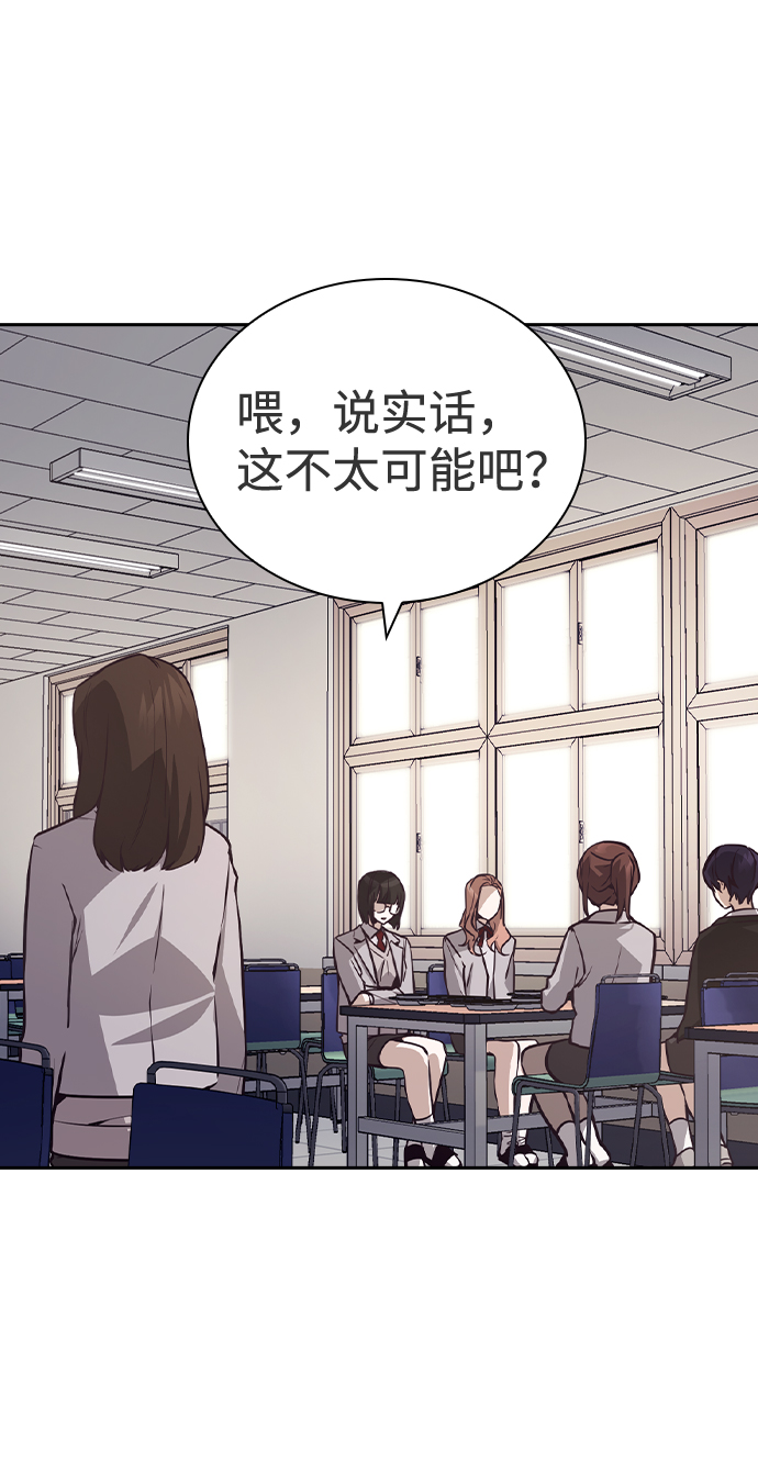 第45话28