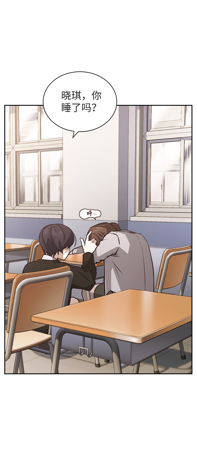 第36话71