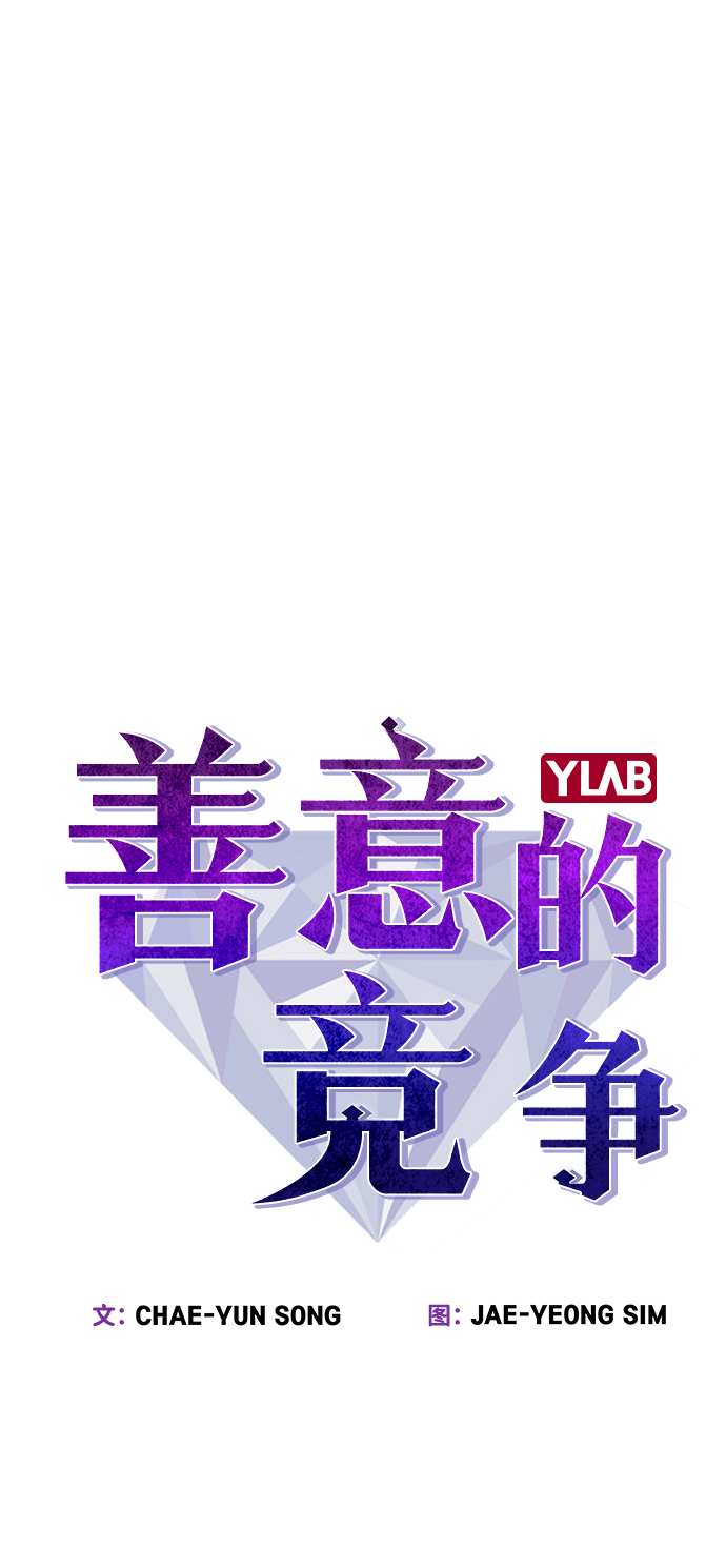 第68话6
