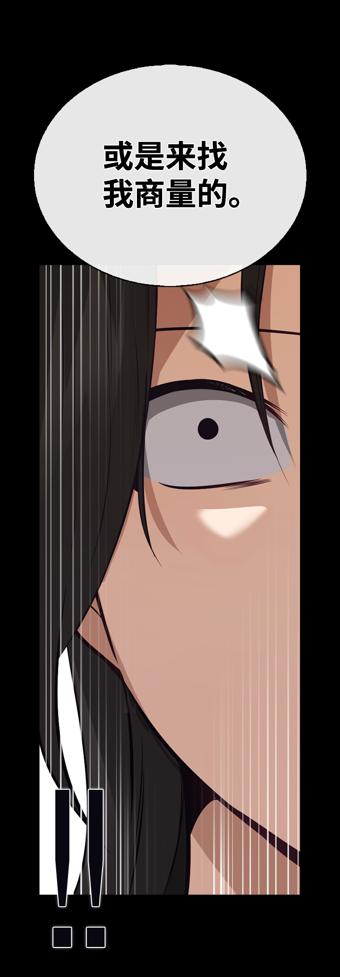 第58话38