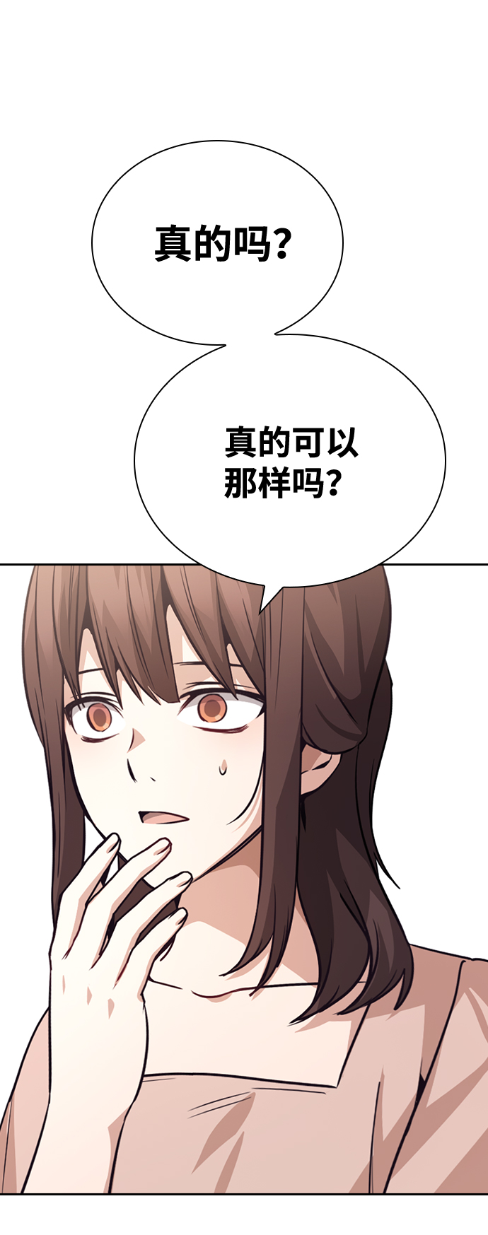 第76话（最终话）70