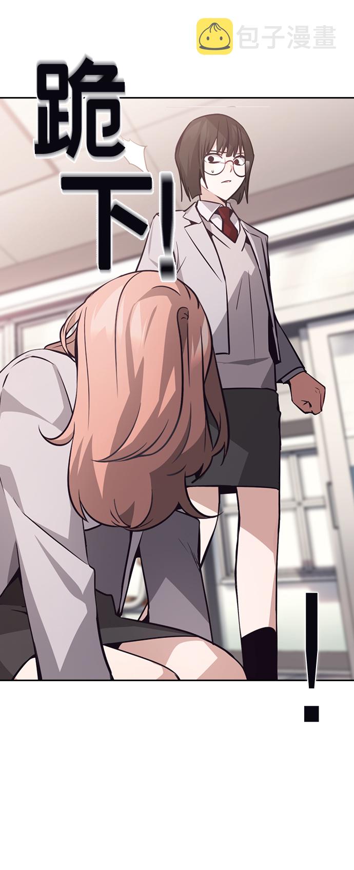 第59话56
