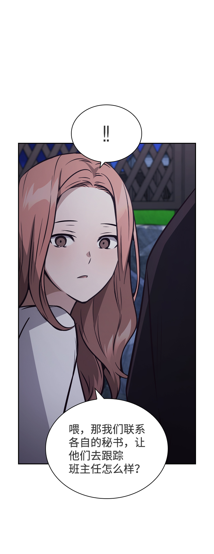 第46话36
