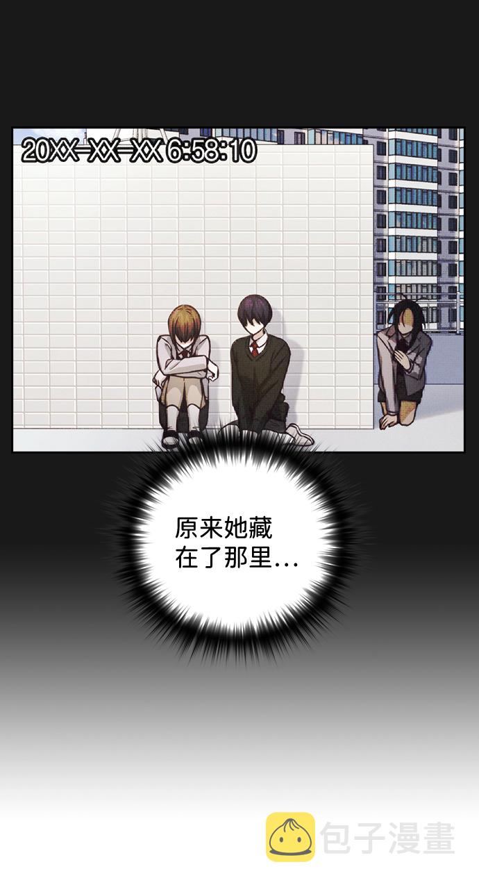 第23话77