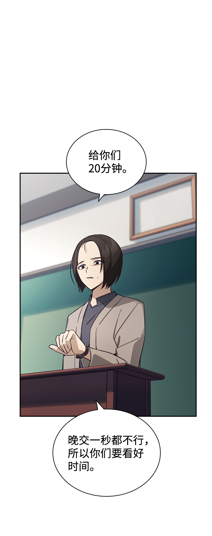 第13话58