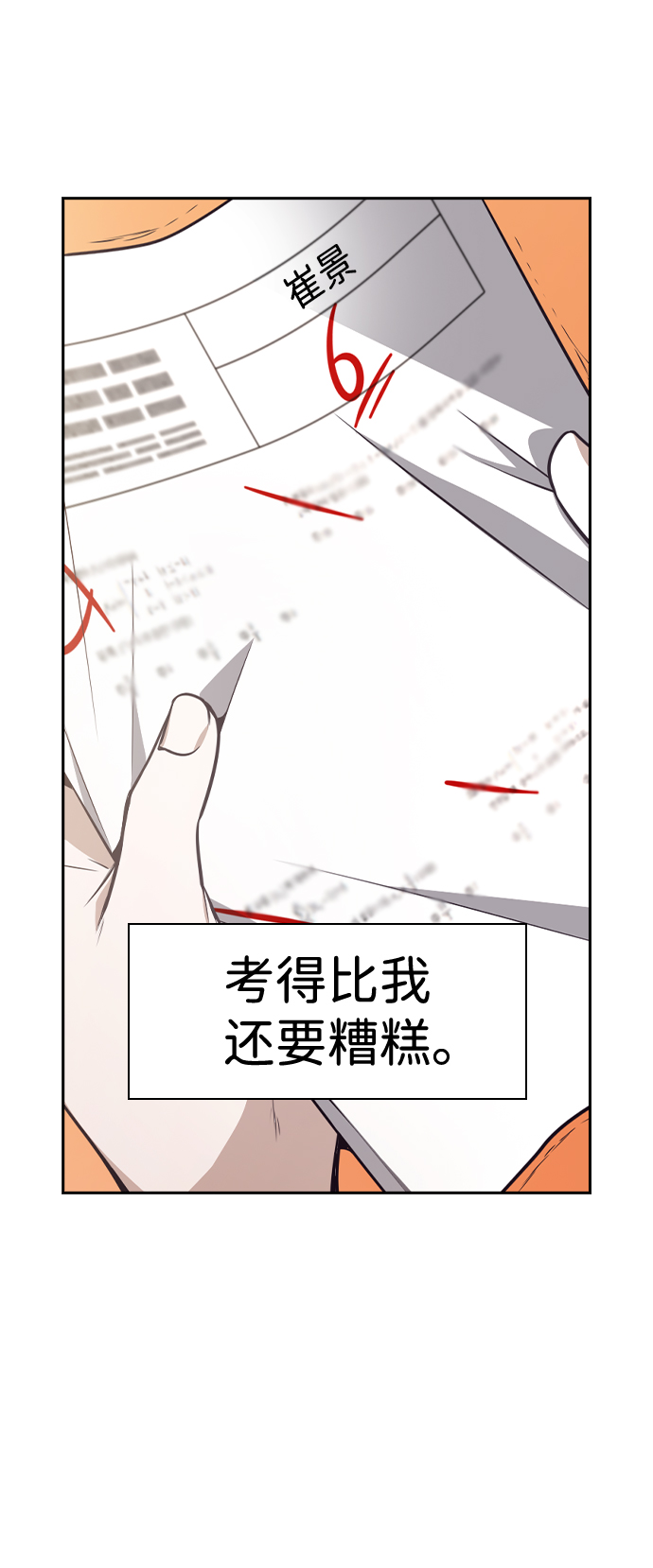 第34话36