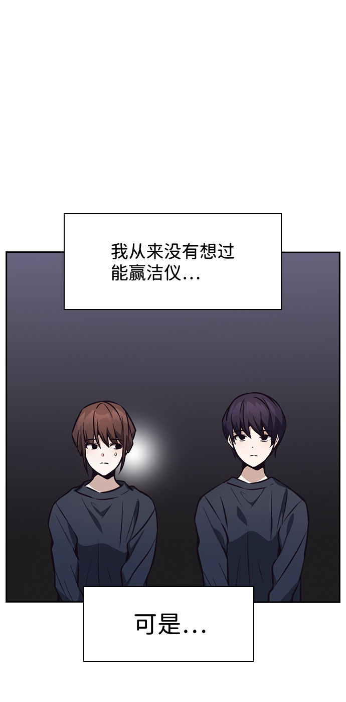 第38话39