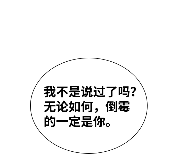 第29话11