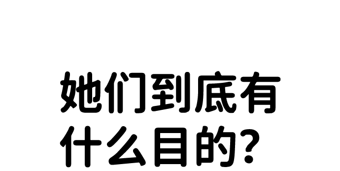第1话86