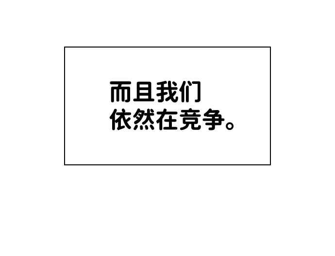 第76话（最终话）44