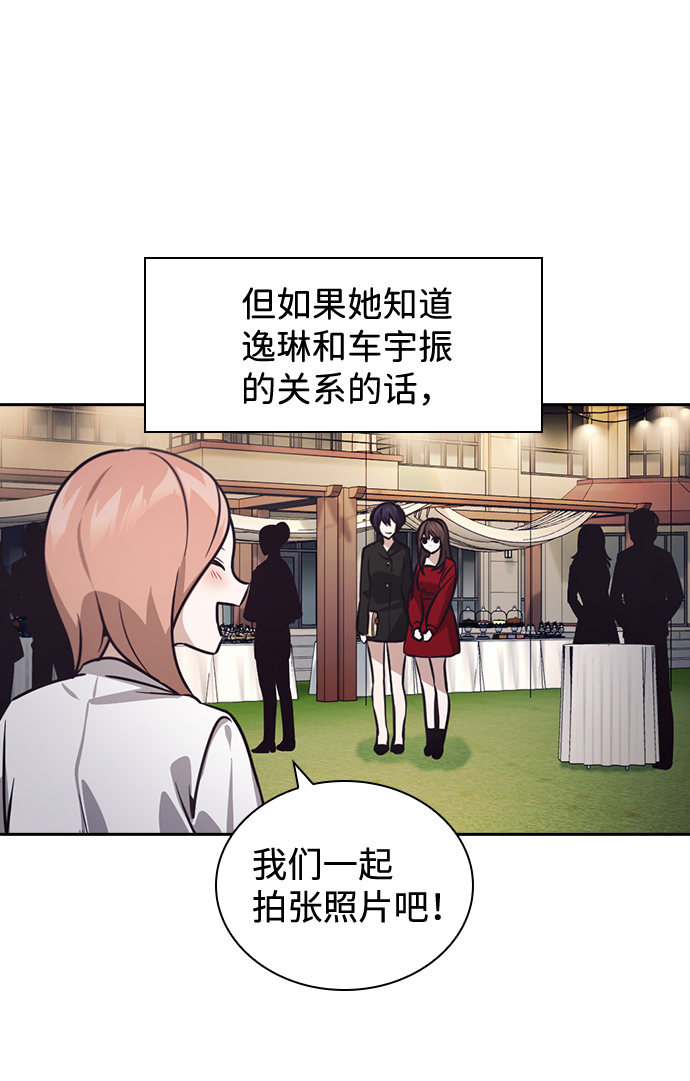 第27话43