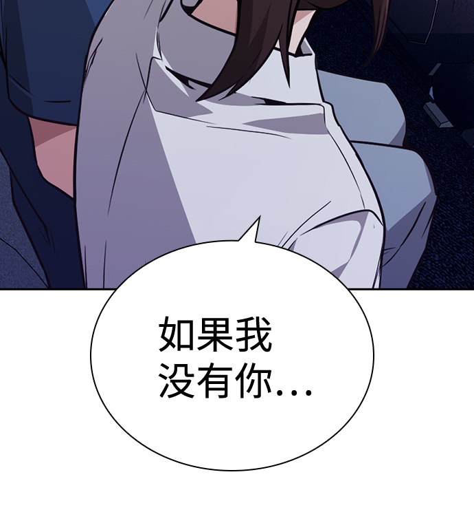 第73话70