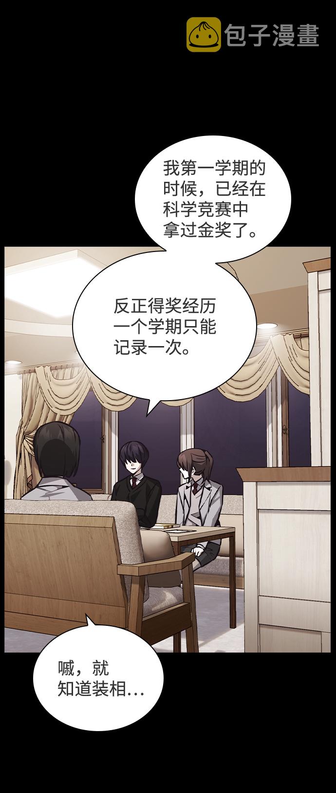 第45话38