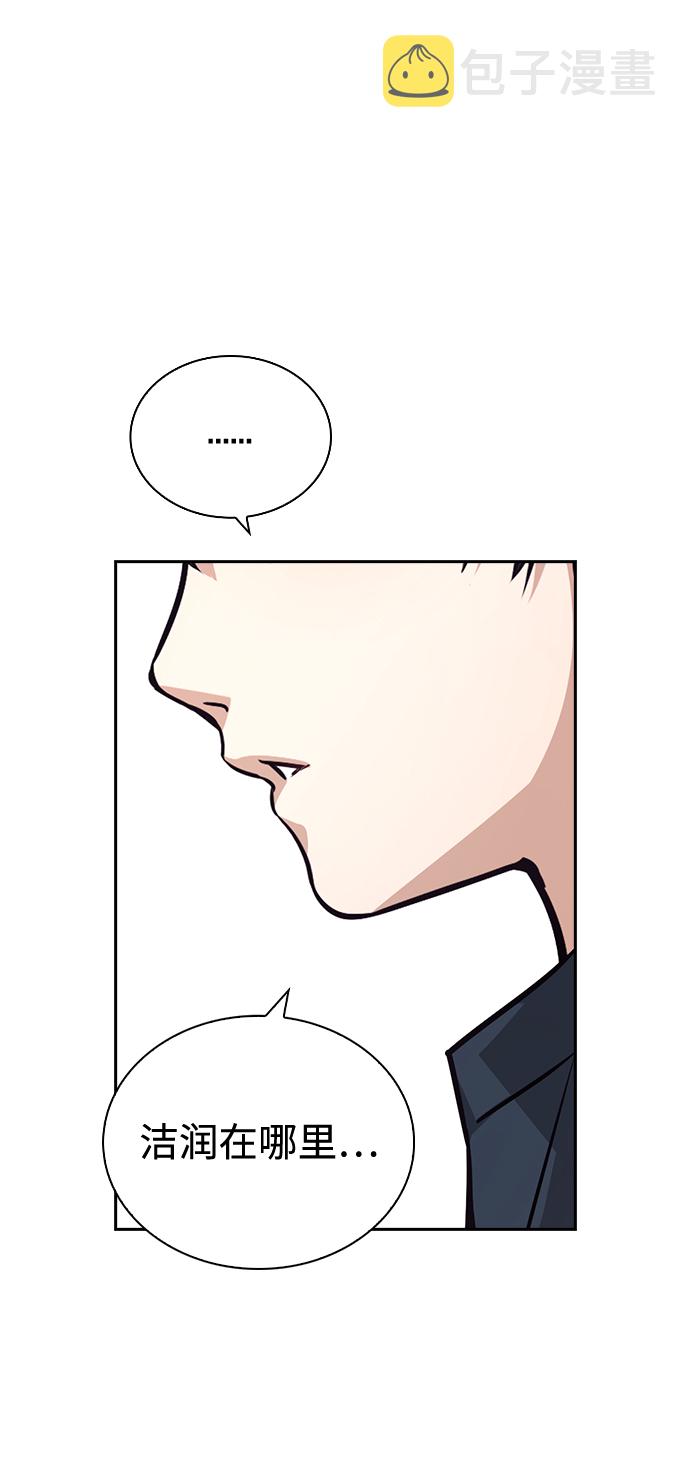 第65话31