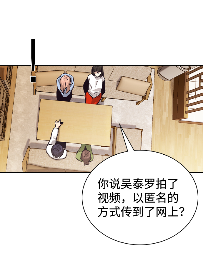 第57话24
