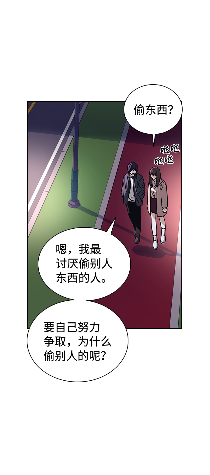 第2话18