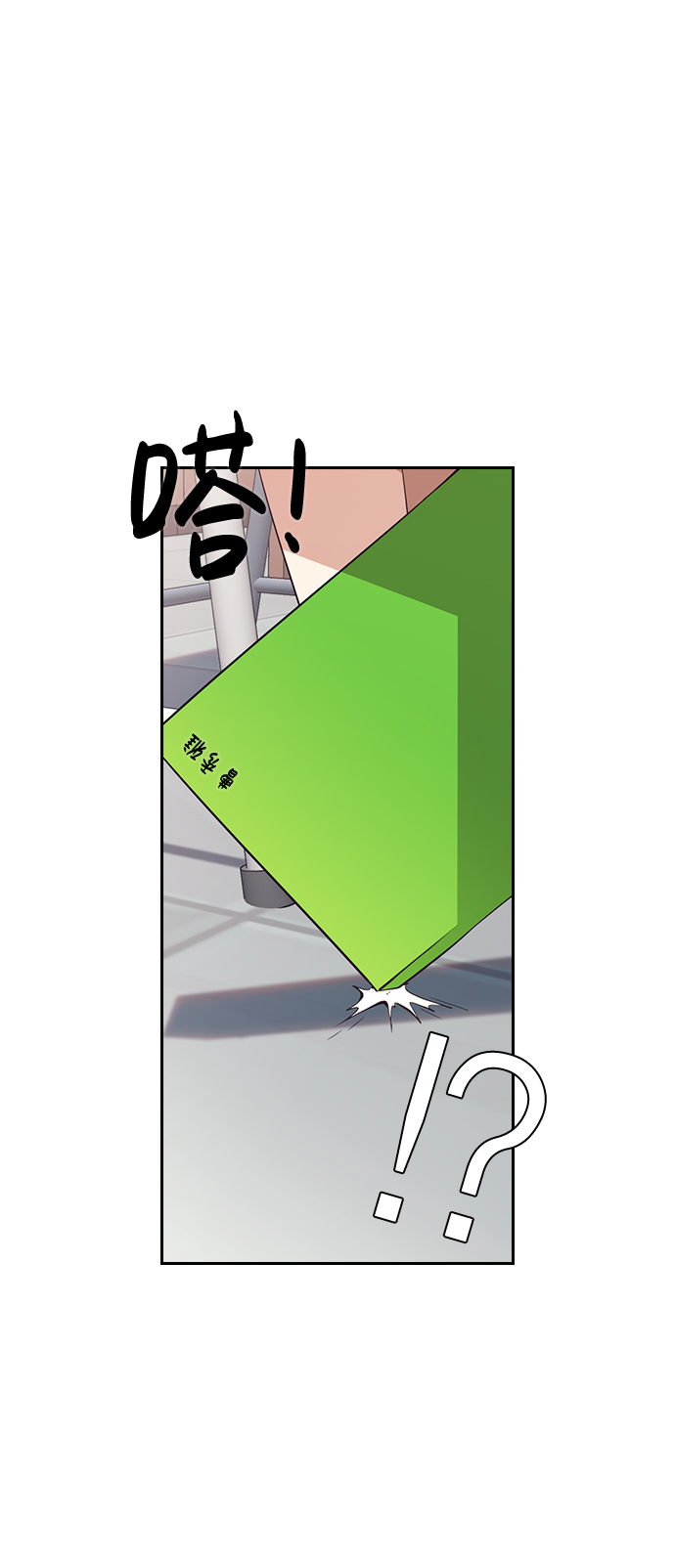第66话78