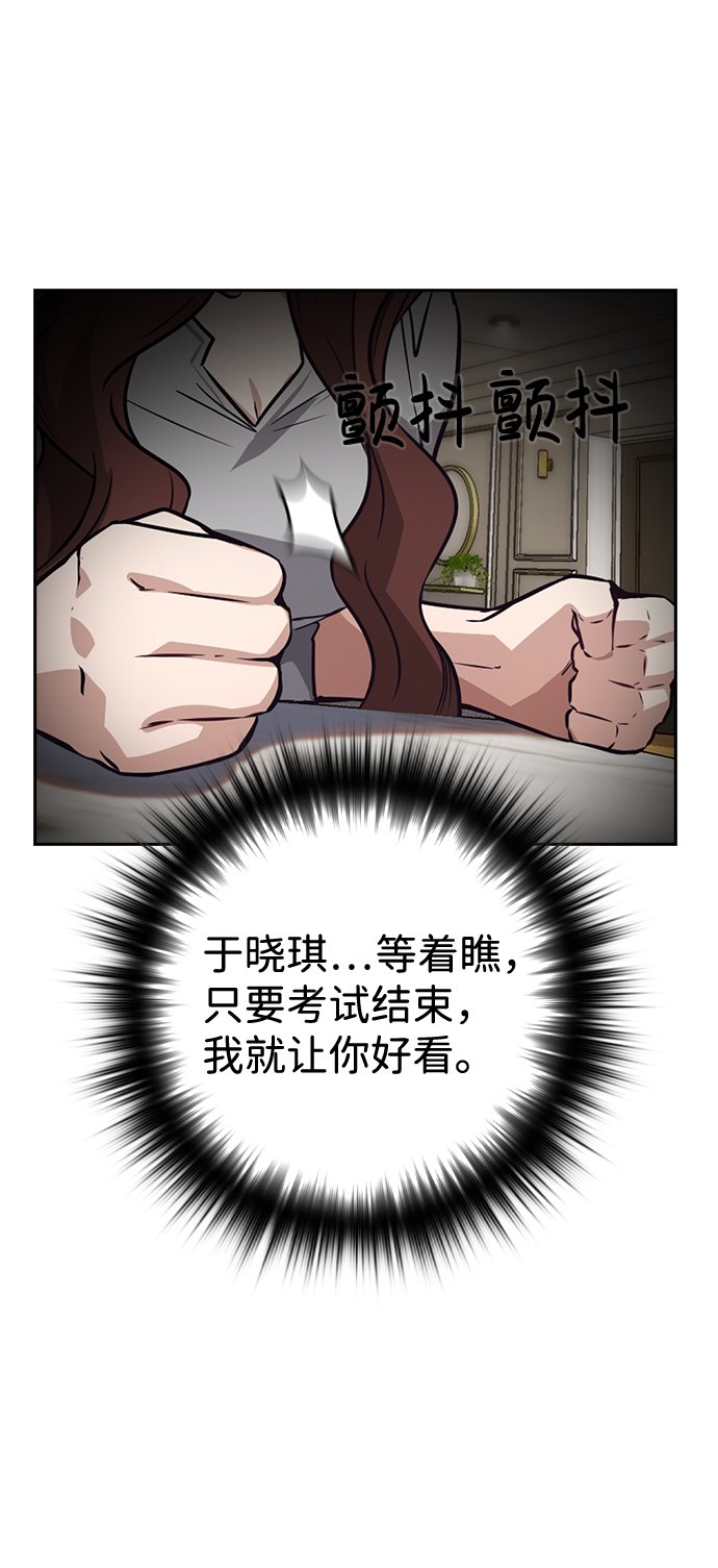 第66话22