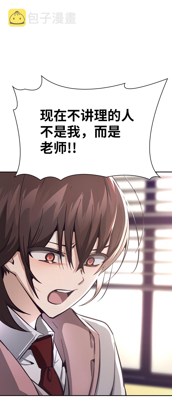第15话98